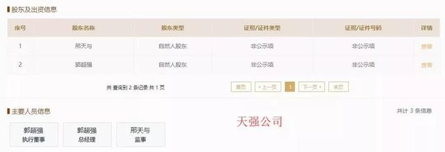 枫树浏览器好用吗，什么是谷歌双核浏览器（各家浏览器特点评析）