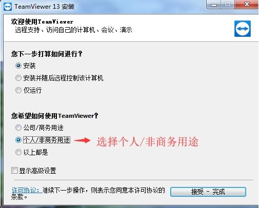 手机远程操控电脑软件哪个好，数款远程控制详尽测评与个人推荐排行