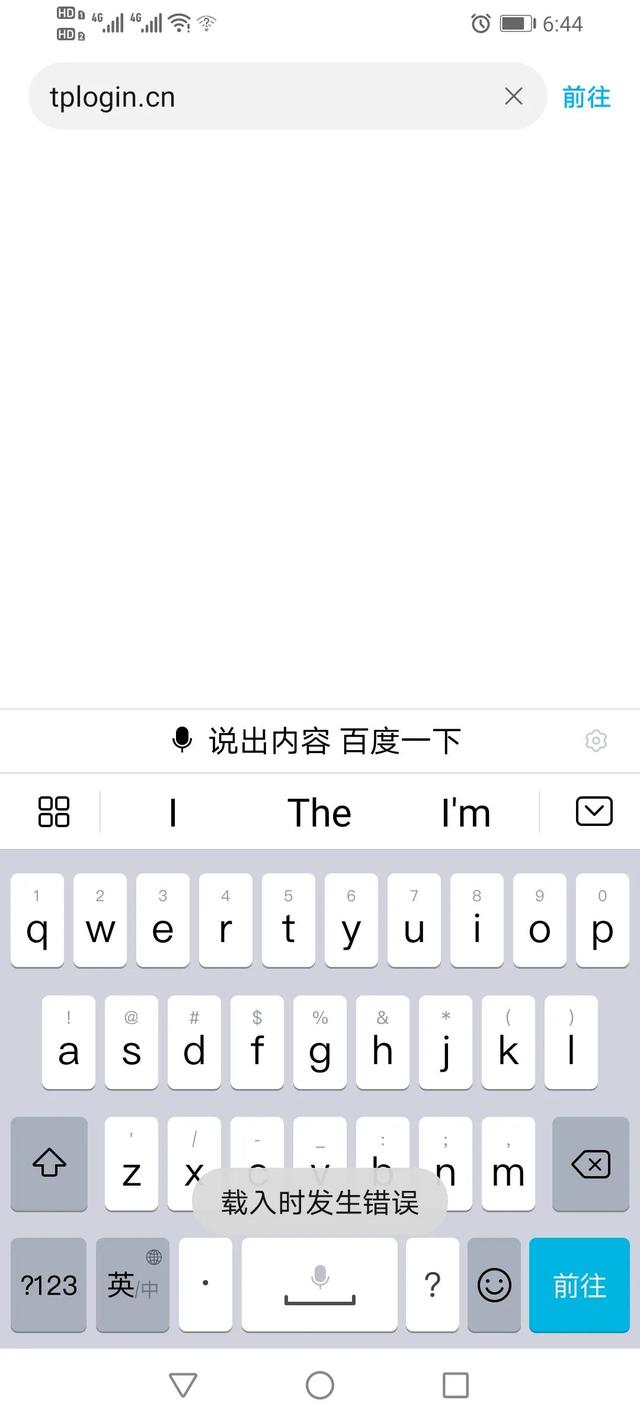 tp路由器设置，tp-link的无线路由器如何设置