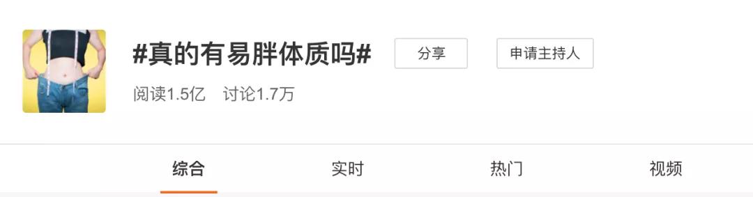 如何判断肥胖体质(如何判断肥胖体质的原因)