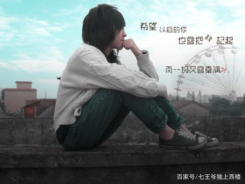 友情的界限铃声，我在那一角落患过伤风来电铃声（友情的界限）