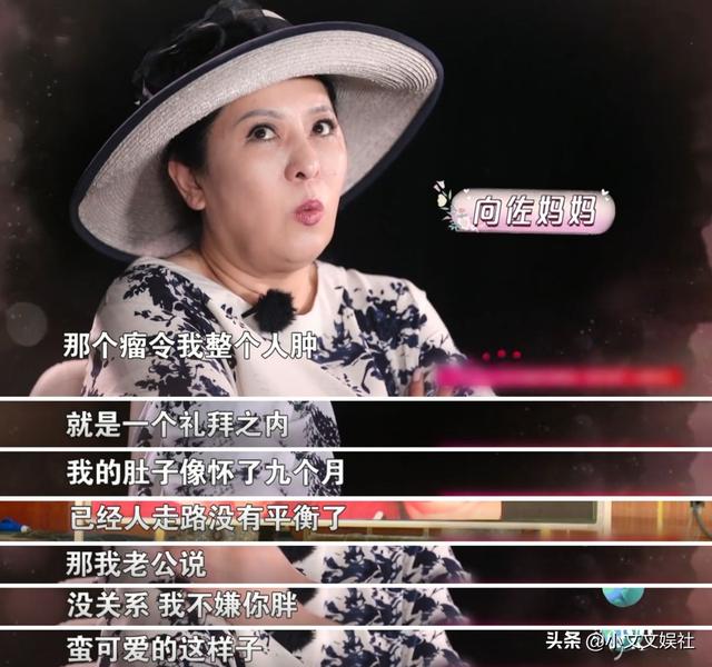 向太小时候的悲惨事件，年轻的时候竟然比关之琳还美