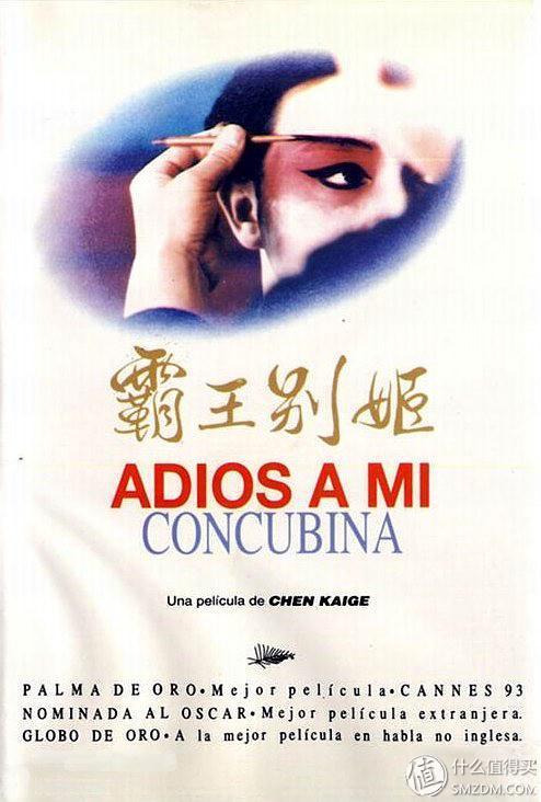 小众电影豆瓣评分排行，另类豆瓣电影榜