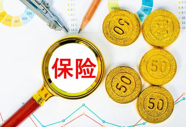 六险一金比五险一金多了什么，六险一金是什么有什么用（新增的“长期护理险”是怎么回事）