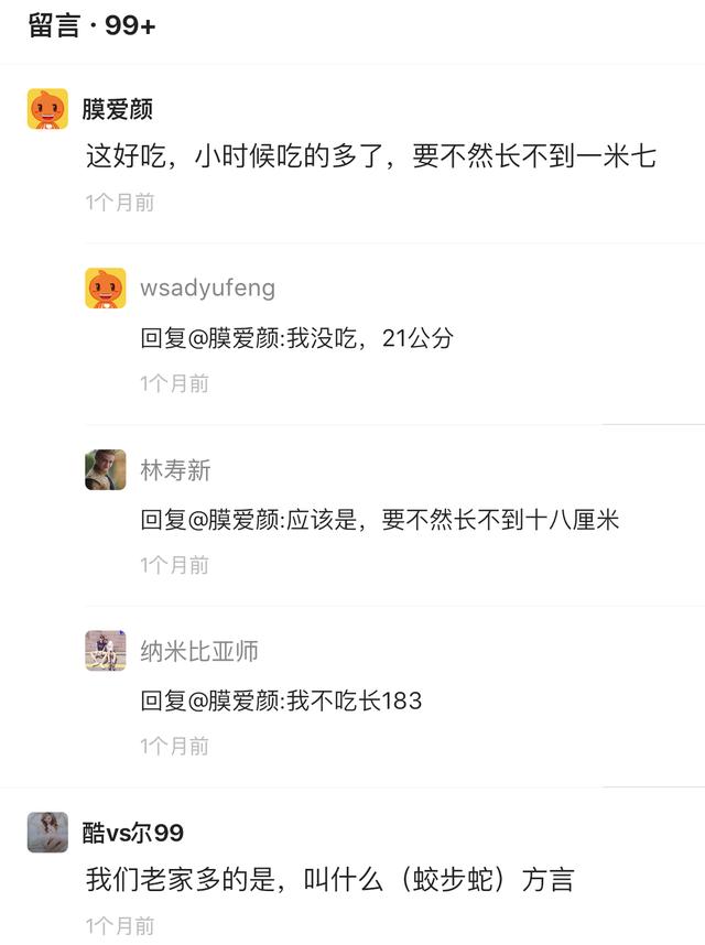 闲鱼热卖的物品有哪些，闲鱼6大热卖品品类推荐