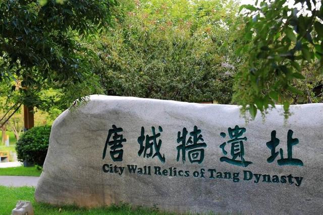 唐城墙遗址公园，西安大唐城遗址公园（西安这5个公园你还没去）