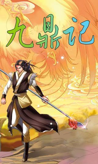 雪中悍刀行重生之魔教教主，武侠小说雪中悍刀行排名（《重生之魔教教主》楚休是独孤唯我的分身转世吗）