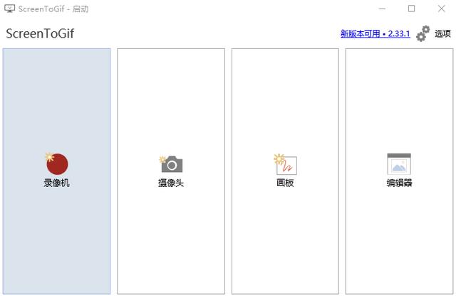 电脑录屏软件哪个好，电脑版的录屏软件推荐哪个（亲测10款电脑录屏软件）