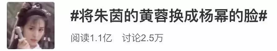 杨幂从头被黑到尾，杨幂：从被全网黑到偶像剧一姐