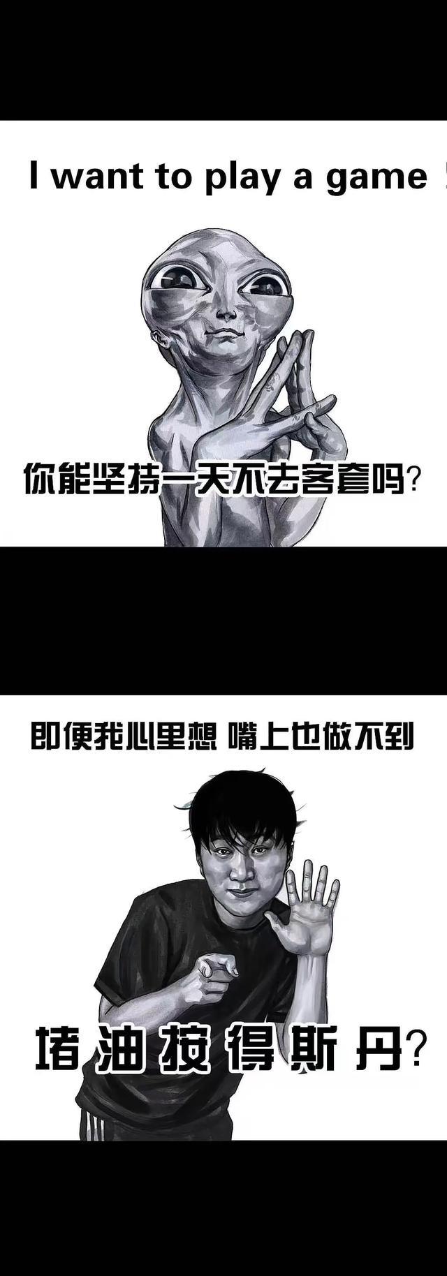 免费出色的韩漫画，左手韩系列漫画作品