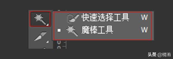photoshop抠图，ps抠图技巧大全十种绝招