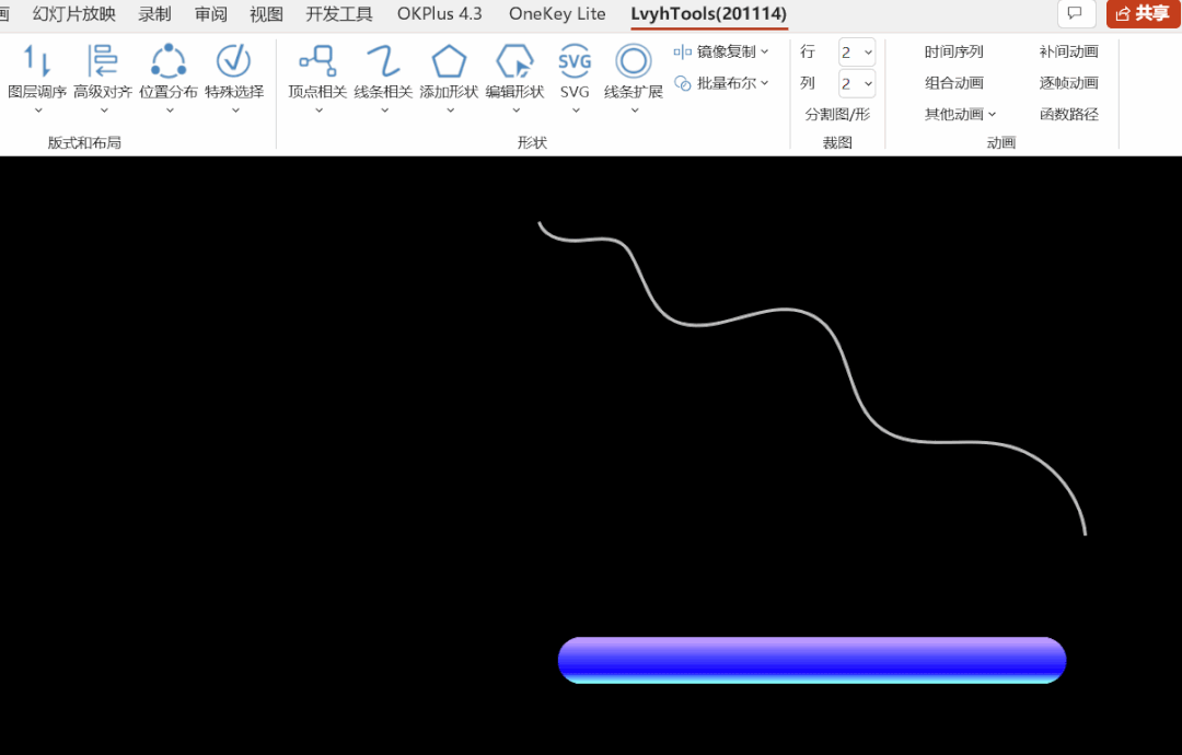 最火的ppt插件，我发现这3款插件才是最牛的