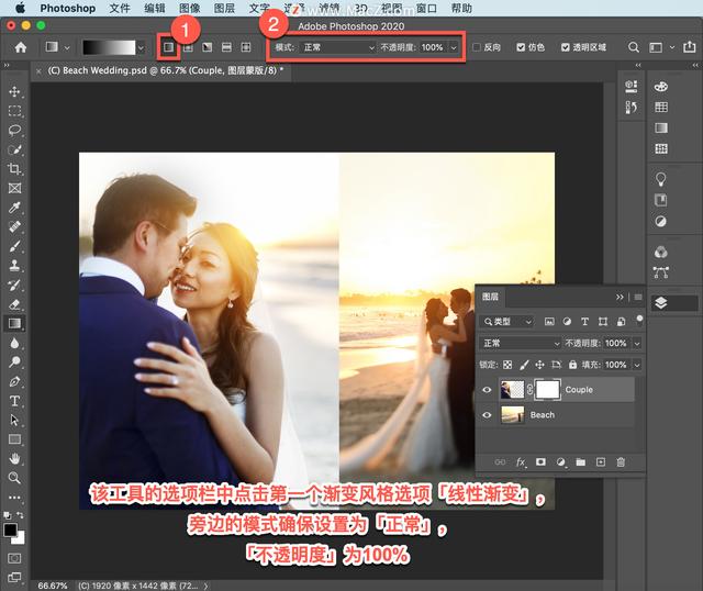 ps渐变工具怎么用，ps当中渐变工具如何使用（渐变工具的使用方法）