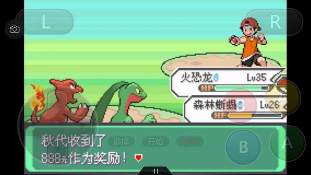 口袋妖怪究极绿宝石攻略，口袋妖怪究极绿宝石4图文攻略（攻略所使用的PM编号均为全国图鉴的编号）