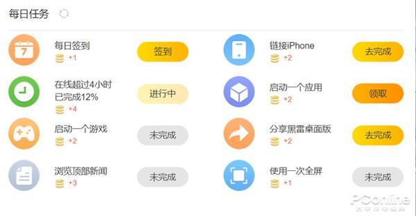 ios电脑模拟器，ios如何使用模拟器（电脑也能运行iOSiOS模拟器体验）