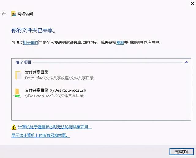 同一局域网内两手机如何共享文件，手机不花流量也能互相传文件