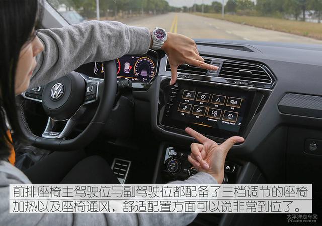 大众途观l七座悦享版，大空间超高性价比