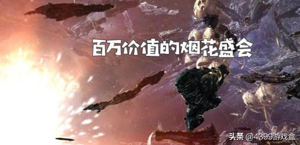 游戏最贵的十大装备，DNF：盘点史上天价武器装备