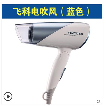 吹风机怎么拆开，自己动手拆卸电吹风（家用电吹风拆卸图解）