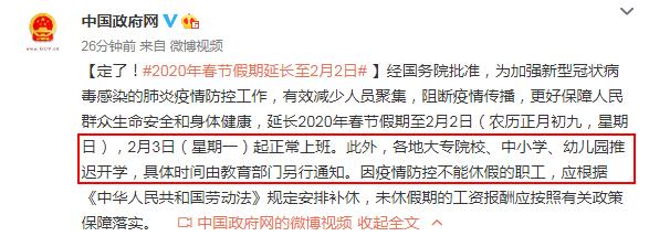 利用希沃白板云课堂进行网络授课，用希沃云课堂进行直播教学