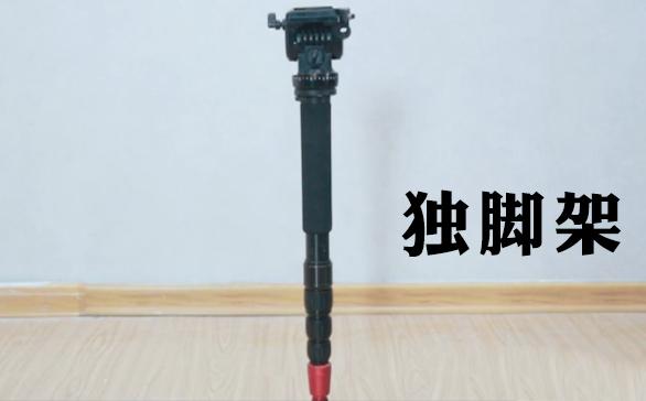 拍法，拍摄方法与技巧