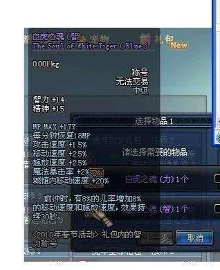 dnf铁扇公主，dnf800万金币左右的称号