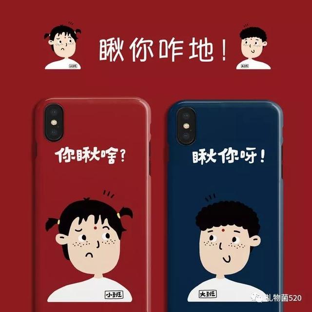 情侣网红软壳手机壳推荐超好看，戴上了我的壳你就是我的人
