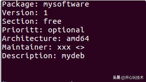 什么是linux里的deb文件，linux下制作deb的方法总结