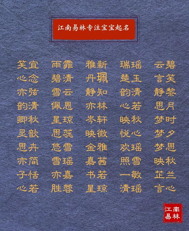 唯美五字古风名字，400个古风文艺名字分享