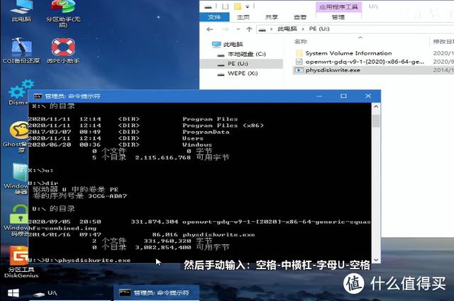 软路由器openwrt安装教程，VMware安装openWRT软路由系统的步骤