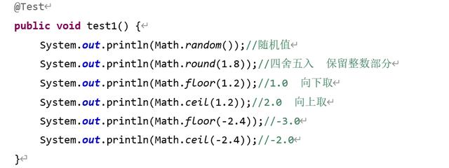 bigdecimal负数转正数，bigdecimal正负数转换（BigDecimal的用法简介）