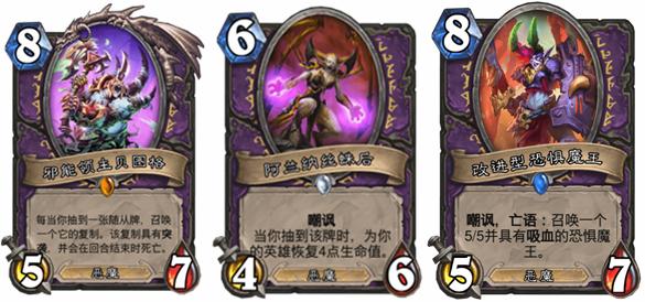 炉石传说新版本奥术之尘，1600奥术之尘到手