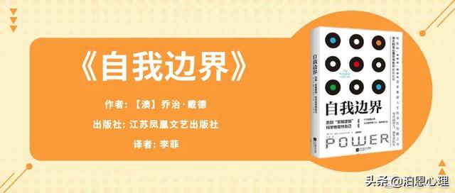 心理学的书推荐，关于心理学的书籍推荐（豆瓣畅销榜Top5心理自助书）