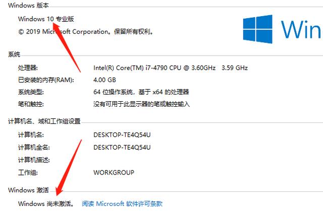 win10代码激活，Win10激活代码（激活windows系统）