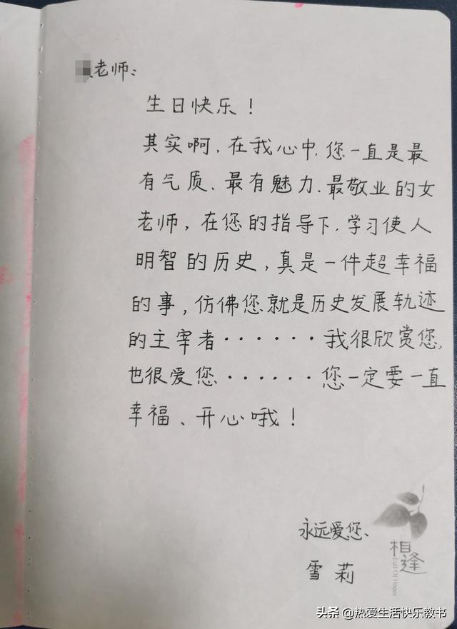 关于最珍贵的礼物400字,最珍贵的礼物作文600字以上