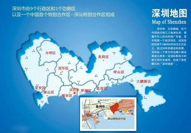 深圳发展东进的可能性，深圳未来10年最大风口1.4万亿东进战略