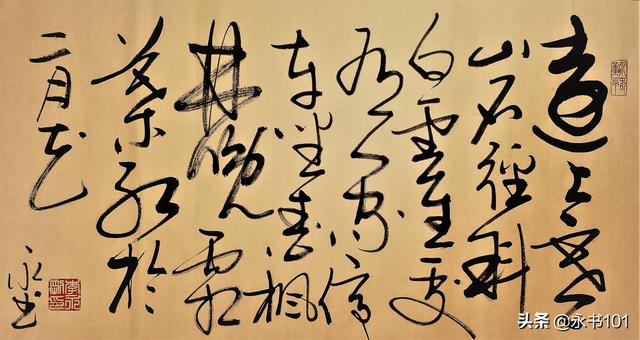 最美钢笔行书书法欣赏，杜牧的山行优秀钢笔行书书法欣赏（荆霄鹏钢笔行书字帖《漂亮字快写36技》）
