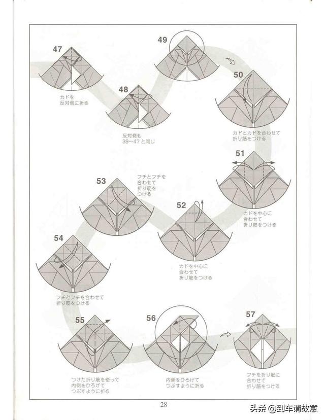 折一只特别简单的三角龙，不如用纸折一只帅气的三角龙