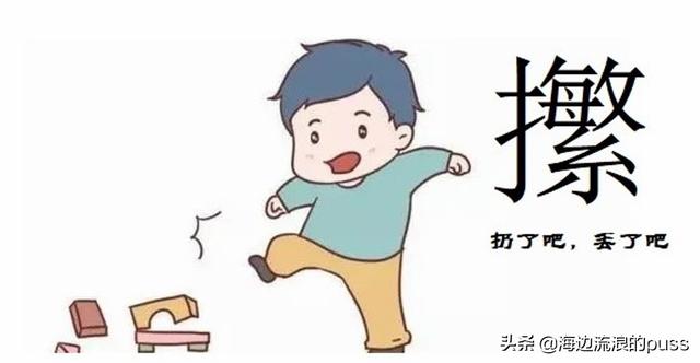湖北土话方言集合，原来湖北人生活中常说的方言字