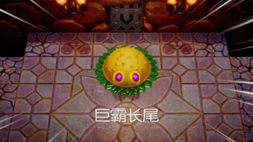 塞尔达传说织梦岛，塞尔达传说织梦岛玩法简介