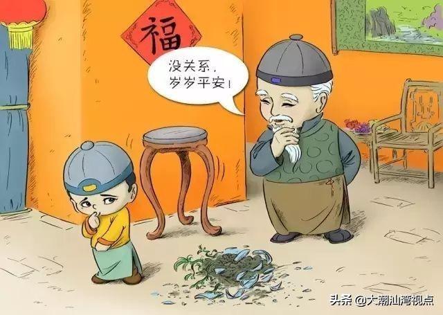 正月初四有什么风俗和禁忌，牢记：“做3事