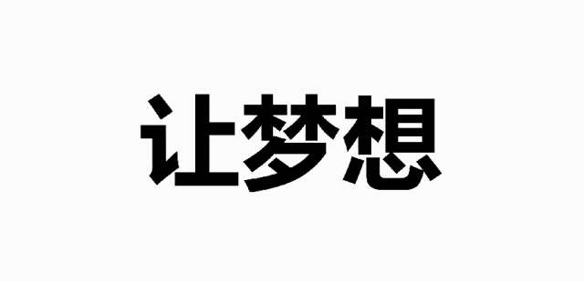 ppt动画效果，ppt中的动画效果包括几种方式（手把手教你5个PPT动画效果）