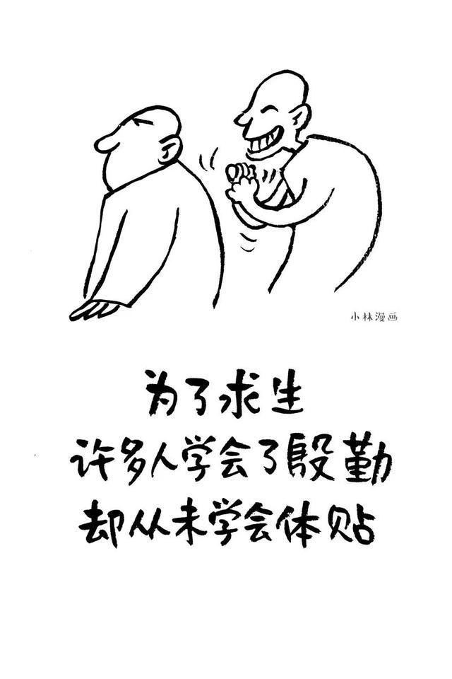 推荐女生很主动恋爱的漫画，女人主动会有这几种表现