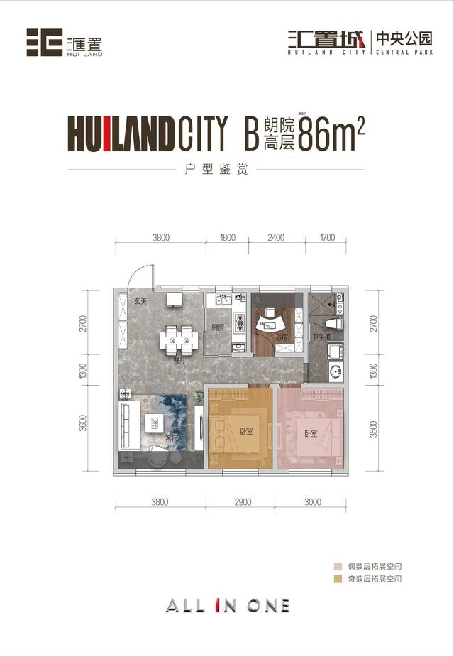 沈抚新区汇置城降价，沈阳楼盘汇置城