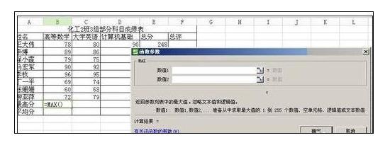 excel表格怎么自动计算，excel表格设置公式自动计算（最简单和自动的还是它，计算）
