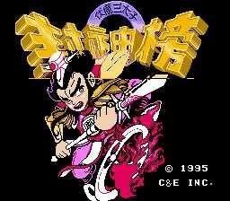fc六个月排行，带你回味FC十大中文RPG（fc十大经典rpg排名）