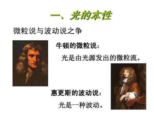 牛顿晚年之谜，牛顿晚年迷失在宗教神学中