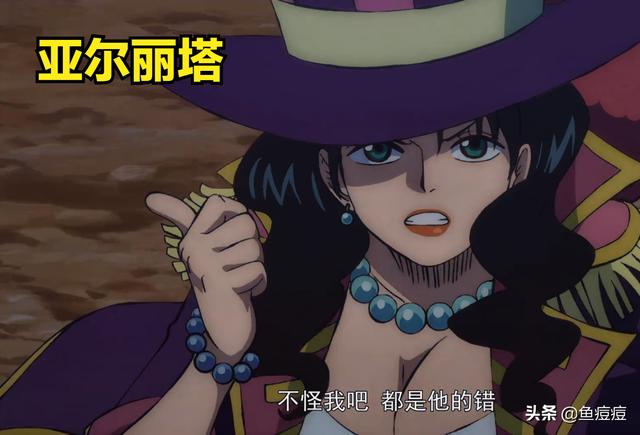 海贼王幽灵公主，海贼王里最可怕的五大美女（皇族后裔？ 幽灵公主 佩罗娜）