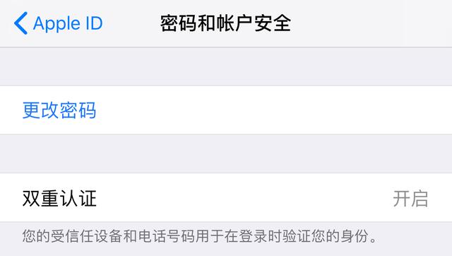 ipad应用锁，苹果ipad第七代怎么设置应用锁