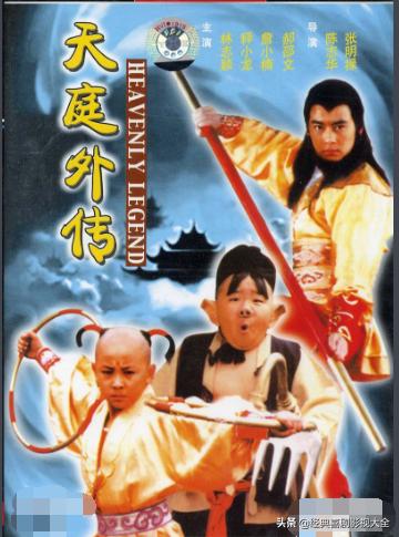 释小龙和郝邵文电影全集，郝劭文释小龙全部搞笑电影（郝劭文邹兆龙强势加入）